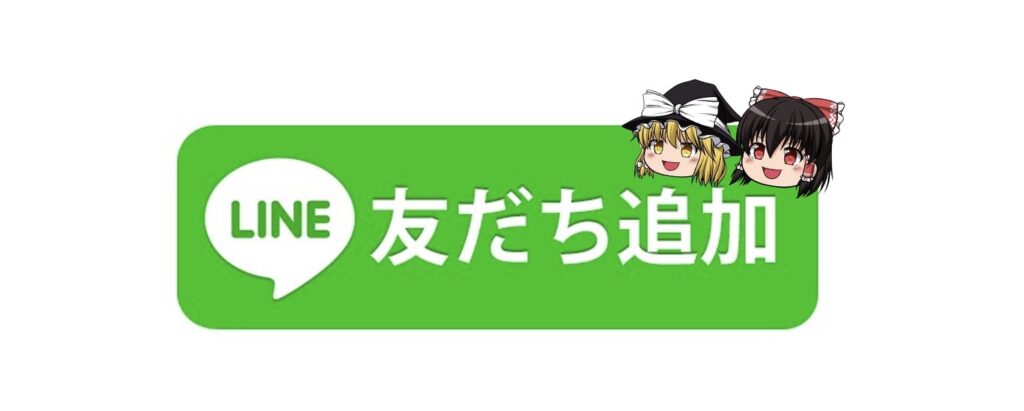 画像に alt 属性が指定されていません。ファイル名: 2024-04-15-22.56%E3%81%AE%E3%82%A4%E3%83%A1%E3%83%BC%E3%82%B8-1024x411.jpeg